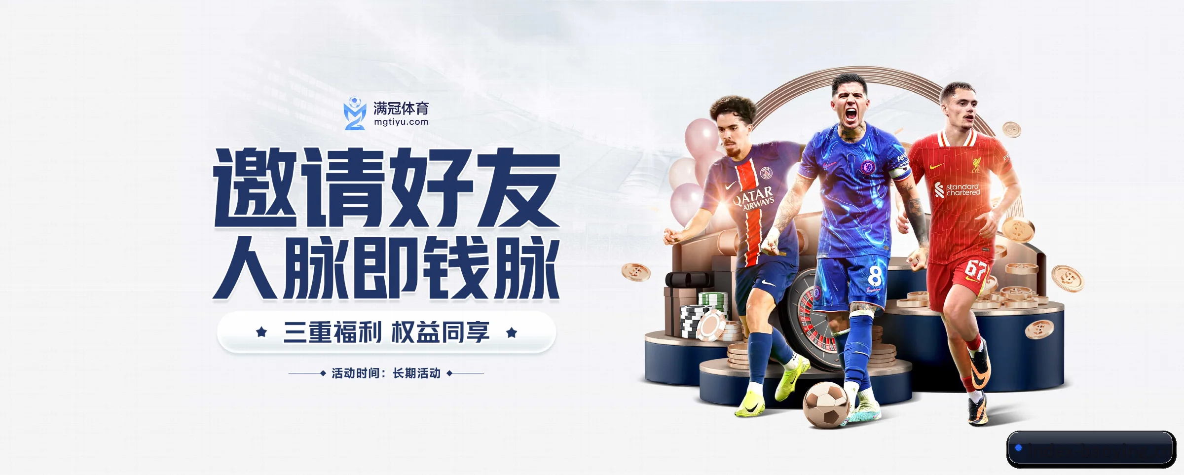 业务扩张